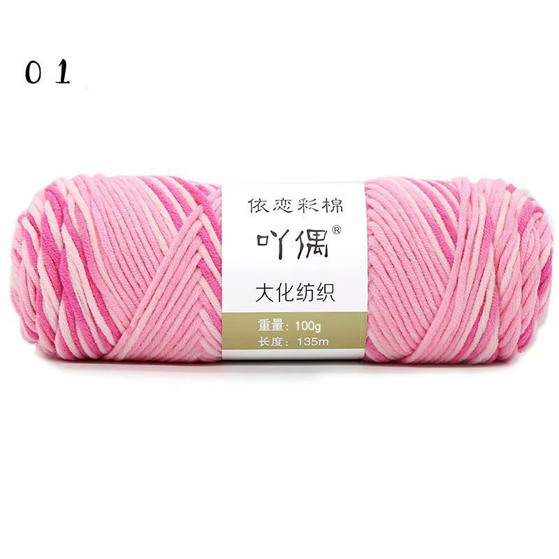 8 Strands Of Gradient Milk Cotton Wool Hand-knitted Medium Thick